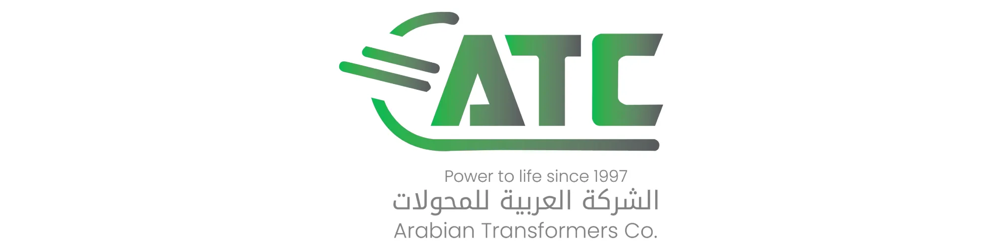 atc